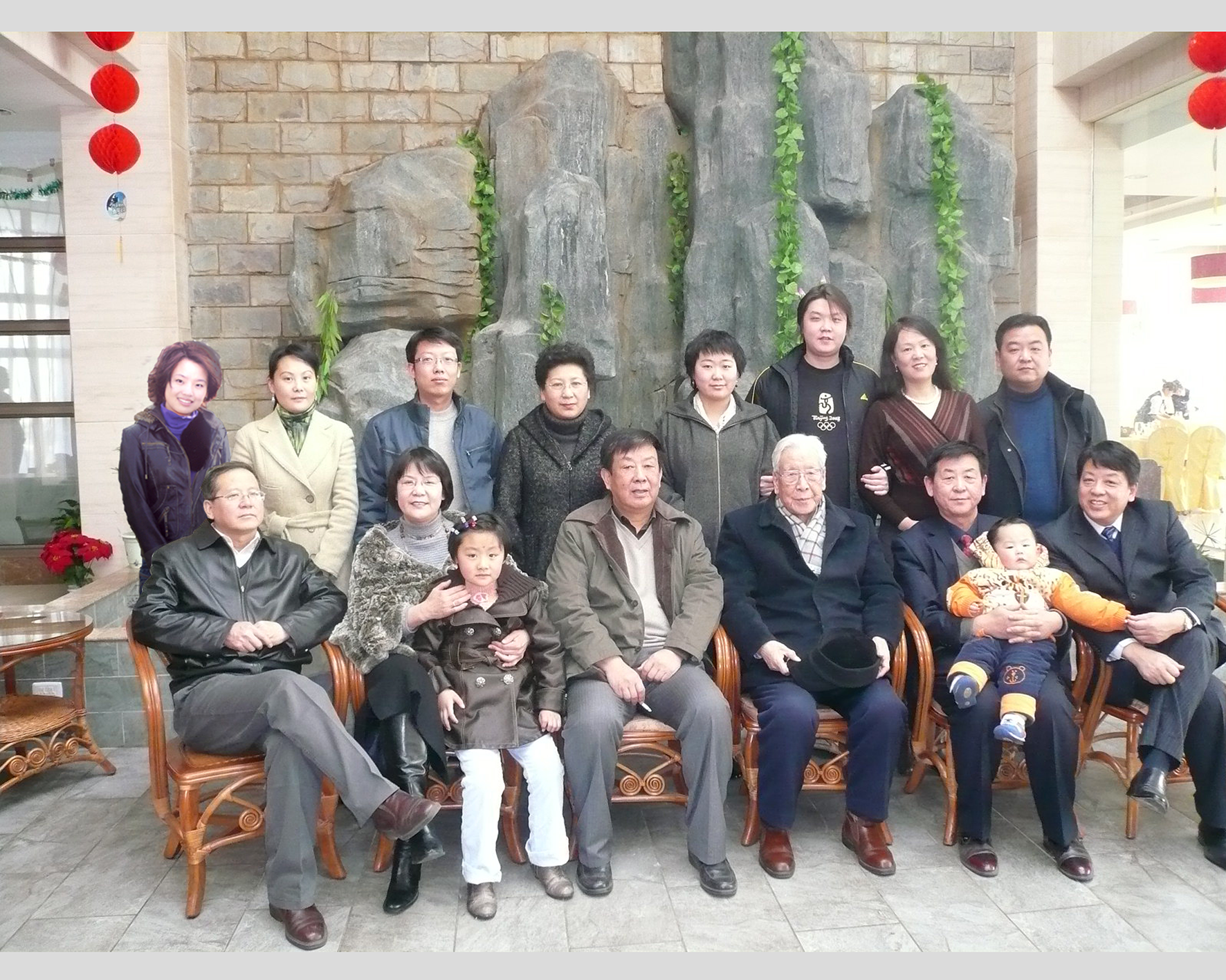 2008年2月11日全家照。第一排左起：张志毅、姚力芸姚新琦、姚二云、姚奠中、姚大云、姚壮壮