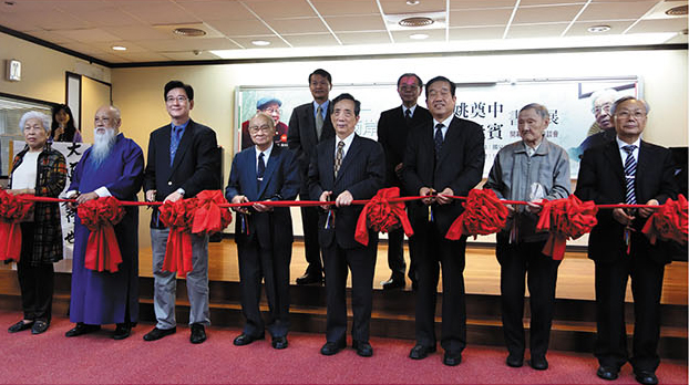 中国书协、台湾中国书学会领导出席剪彩仪式