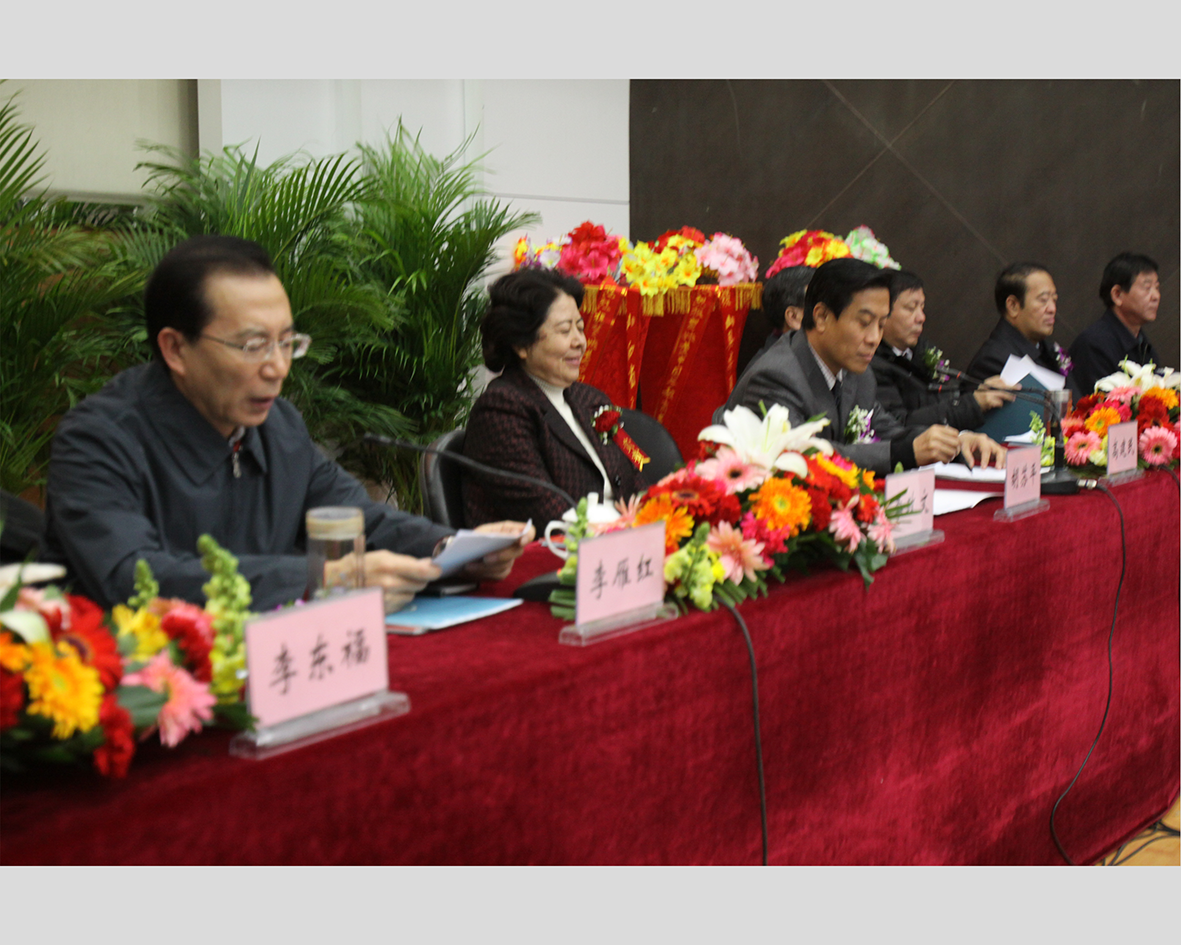 2010年12月26日在姚奠中国学教育基金会成立大会上